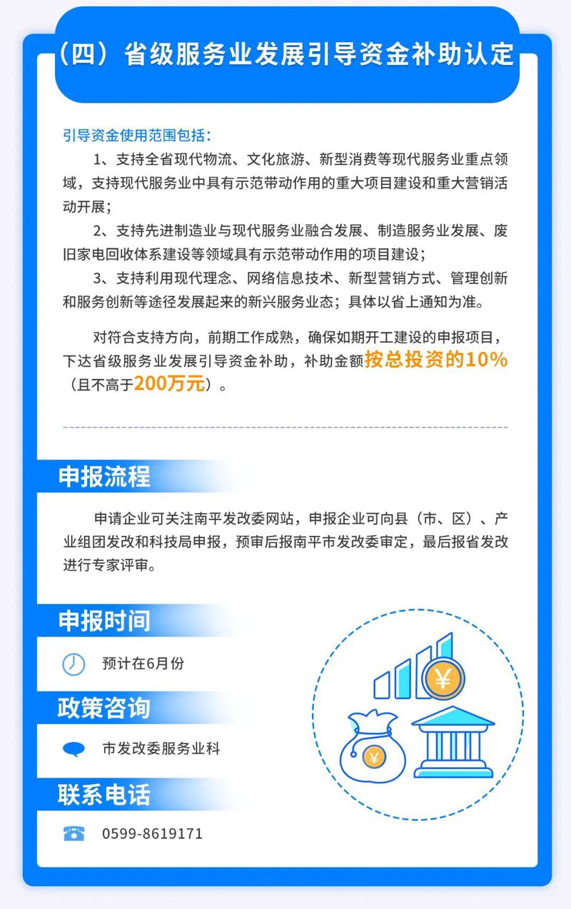 解析海口信息咨询行业的最新动态